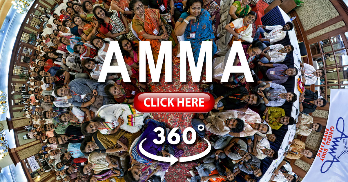 360 Virtual Tour AMMAAssociation of Malayalam Movie Artists