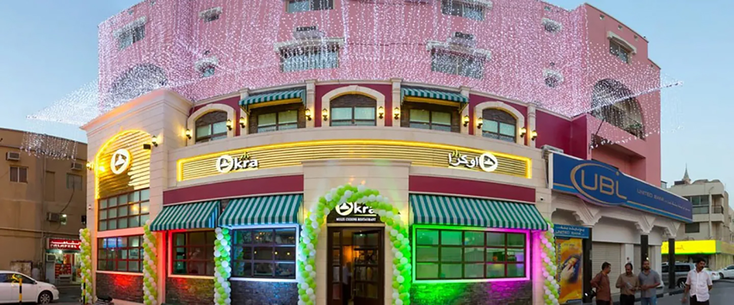 360 Virtual Tour | Okra Restaurant | Manama | Bahrain