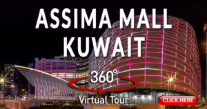 assima mall 360 virtual tour